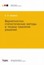 Мишка-топтыжка