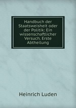 Handbuch der Staatsweisheit oder der Politik: Ein wissenschaftlicher Versuch. Erste Abtheilung