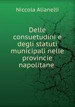 Delle consuetudini e degli statuti municipali nelle provincie napolitane