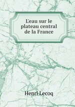 L`eau sur le plateau central de la France