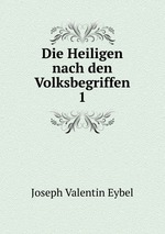 Die Heiligen nach den Volksbegriffen. 1