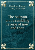 The halcyon era: a rambling reverie of now and then