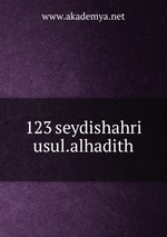 123 seydishahri usul.alhadith