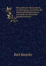 Der politische Massenstreik, ein Beitrag zur Geschichte der Massenstreikdiskussionen innerhalb der deutschen Sozialdemokratie