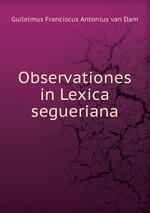 Observationes in Lexica segueriana