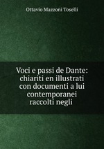 Voci e passi de Dante: chiariti en illustrati con documenti a lui contemporanei raccolti negli