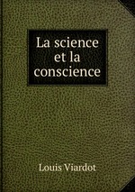 La science et la conscience