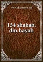154 shabab.din.hayah
