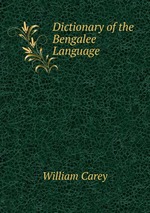 Dictionary of the Bengalee Language