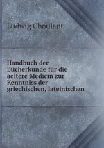 Handbuch der Bcherkunde fr die aeltere Medicin zur Kenntniss der griechischen, lateinischen