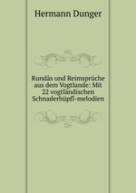 Runds und Reimsprche aus dem Vogtlande: Mit 22 vogtlndischen Schnaderhpfl-melodien