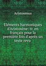 lments harmoniques d`Aristoxne: tr. en franais pour la premire fois d`aprs un texte revu