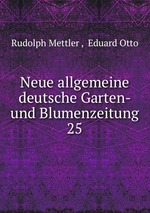 Neue allgemeine deutsche Garten- und Blumenzeitung. 25