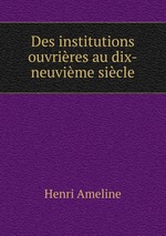 Des institutions ouvrires au dix-neuvime sicle