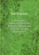 Reise der Oesterreichischen Fregatte Novara um die Erde: In den Jahren 1857 .. 2