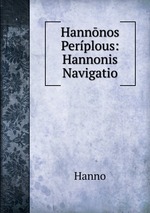Hannnos Perplous: Hannonis Navigatio