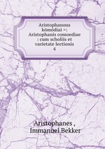 Aristophanous kmdiai =: Aristophanis comoediae : cum scholiis et varietate lectionis. 4