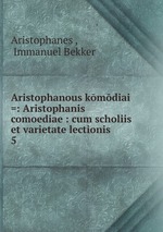 Aristophanous kmdiai =: Aristophanis comoediae : cum scholiis et varietate lectionis. 5