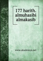 177 harith.almuhasibi almakasib