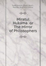 Miratul Hukama  or The Mirror of Philosophers