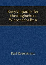 Encyklopdie der theologischen Wissenschaften
