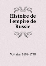 Histoire de l`empire de Russie