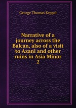 Narrative of a journey across the Balcan, also of a visit to Azani and other ruins in Asia Minor. 2