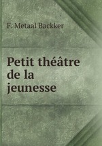 Petit thtre de la jeunesse