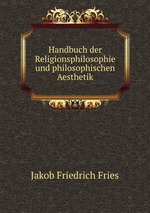 Handbuch der Religionsphilosophie und philosophischen Aesthetik