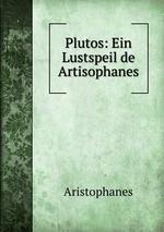 Plutos: Ein Lustspeil de Artisophanes