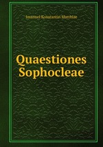 Quaestiones Sophocleae