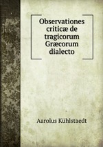 Observationes critic de tragicorum Grcorum dialecto