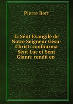 Li Snt Evangil de Notre Seigneur Gsu-Christ: confourma Snt Luc et Snt Giann: rend en
