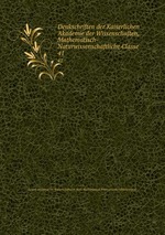 Denkschriften der Kaiserlichen Akademie der Wissenschaften, Mathematisch-Naturwissenschaftliche Classe. 41