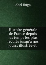 Histoire gnrale de France depuis les temps les plus reculs jusqu` nos jours: illustre et