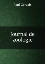 Journal de zoologie