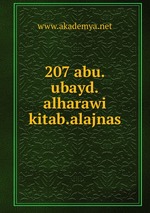 207 abu.ubayd.alharawi kitab.alajnas