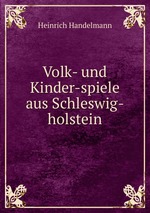 Volk- und Kinder-spiele aus Schleswig-holstein