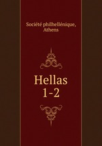 Hellas. 1-2