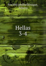 Hellas. 3-4