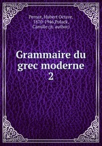 Grammaire du grec moderne. 2