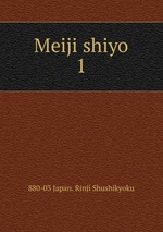 Meiji shiyo. 1