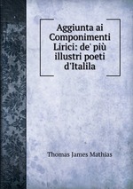 Aggiunta ai Componimenti Lirici: de` pi illustri poeti d`Italila