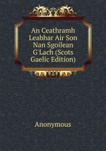 An Ceathramh Leabhar Air Son Nan Sgoilean G`Lach (Scots Gaelic Edition)