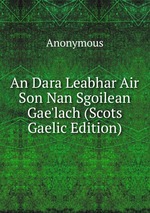 An Dara Leabhar Air Son Nan Sgoilean Gae`lach (Scots Gaelic Edition)