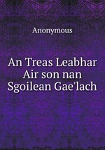 An Treas Leabhar Air son nan Sgoilean Gae`lach