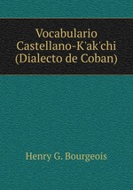 Vocabulario Castellano-K`ak`chi (Dialecto de Coban)