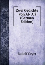 Zwei Gedichte von Al-`A` (German Edition)
