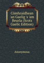 Cmhraidhean `an Gaelig `s `am Beurla (Scots Gaelic Edition)