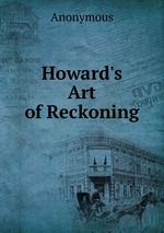 Howard`s Art of Reckoning